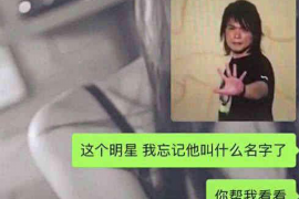 德兴德兴专业催债公司的催债流程和方法